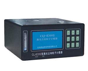 塵埃粒子計(jì)數(shù)器