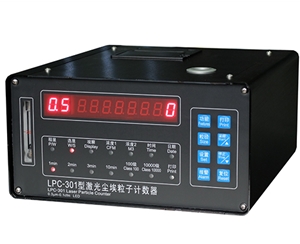 塵埃粒子計(jì)數(shù)器