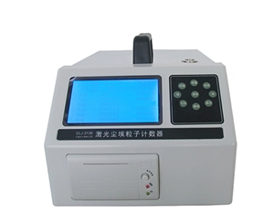 大流量塵埃粒子計(jì)數(shù)器